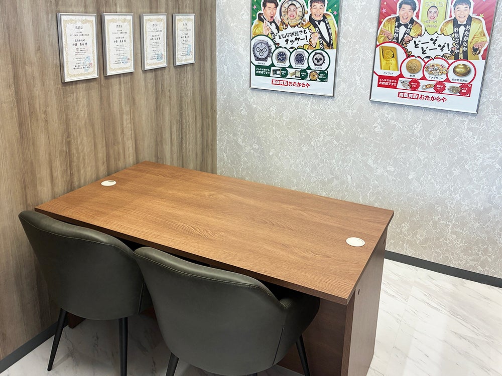 おたからや ヤマザワ寒河江プラザ店_2枚目