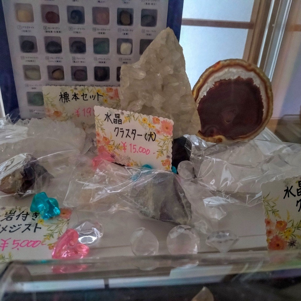 カウンセリング&amp;占いルームいろは_3枚目
