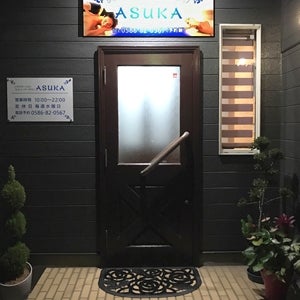 Asuka（アスカ）_1枚目