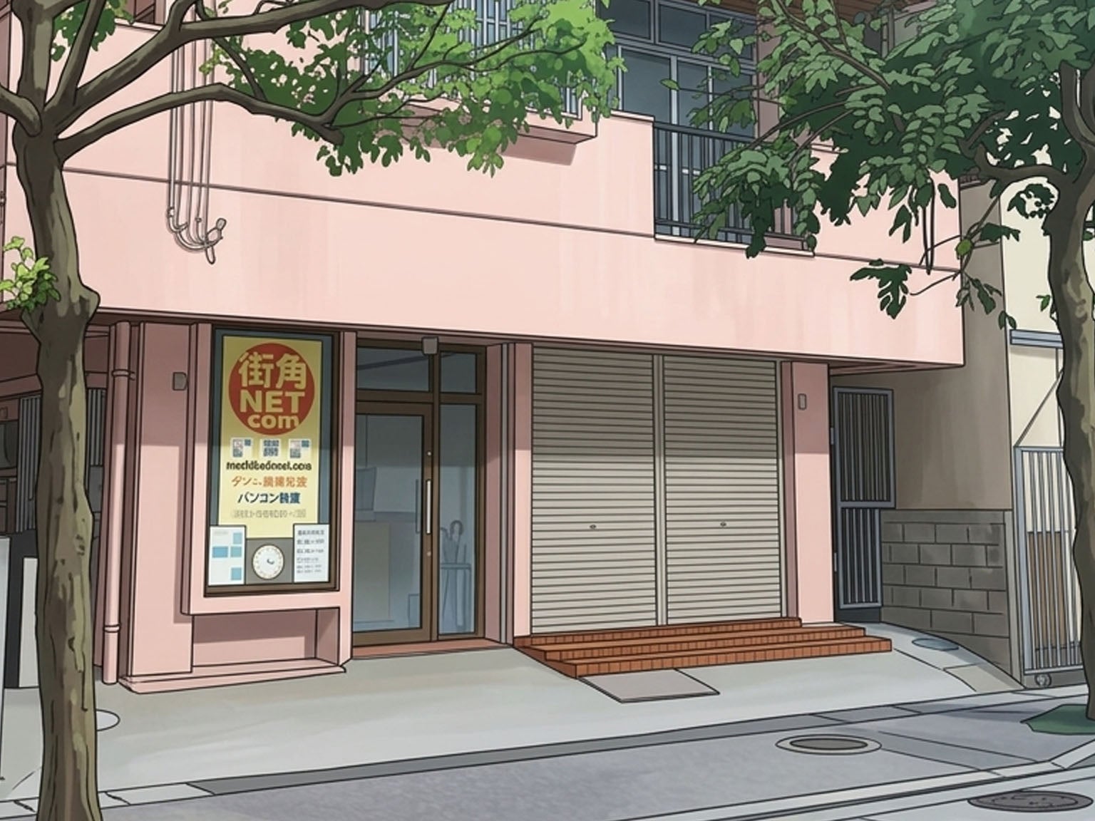 街角ＮＥＴ_1枚目