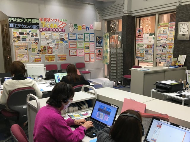 沖縄商工会議所パソコン教室_2枚目