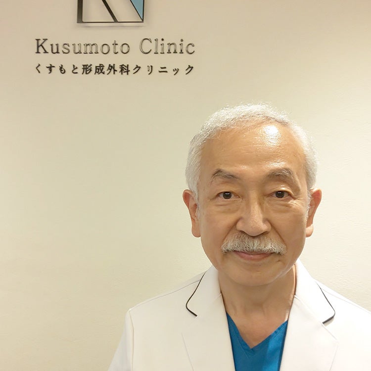 くすもと形成外科クリニック｜大阪市・眼瞼下垂・フェイスリフト・傷跡・しわ・たるみ・脂肪注入・美容外科_2枚目