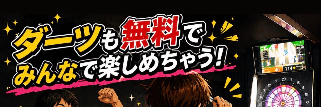 BAR アラジン_2枚目