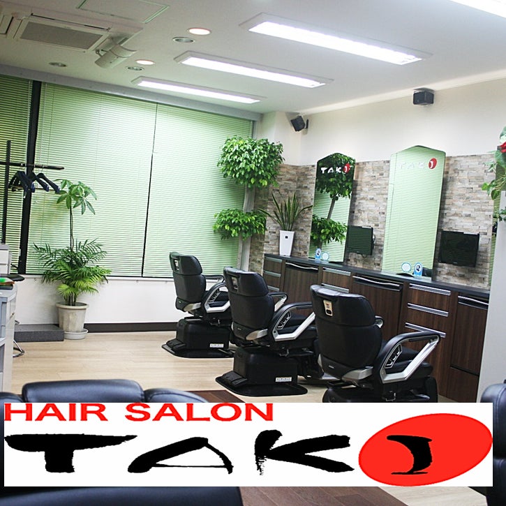 ヘアーサロン・タキ_1枚目