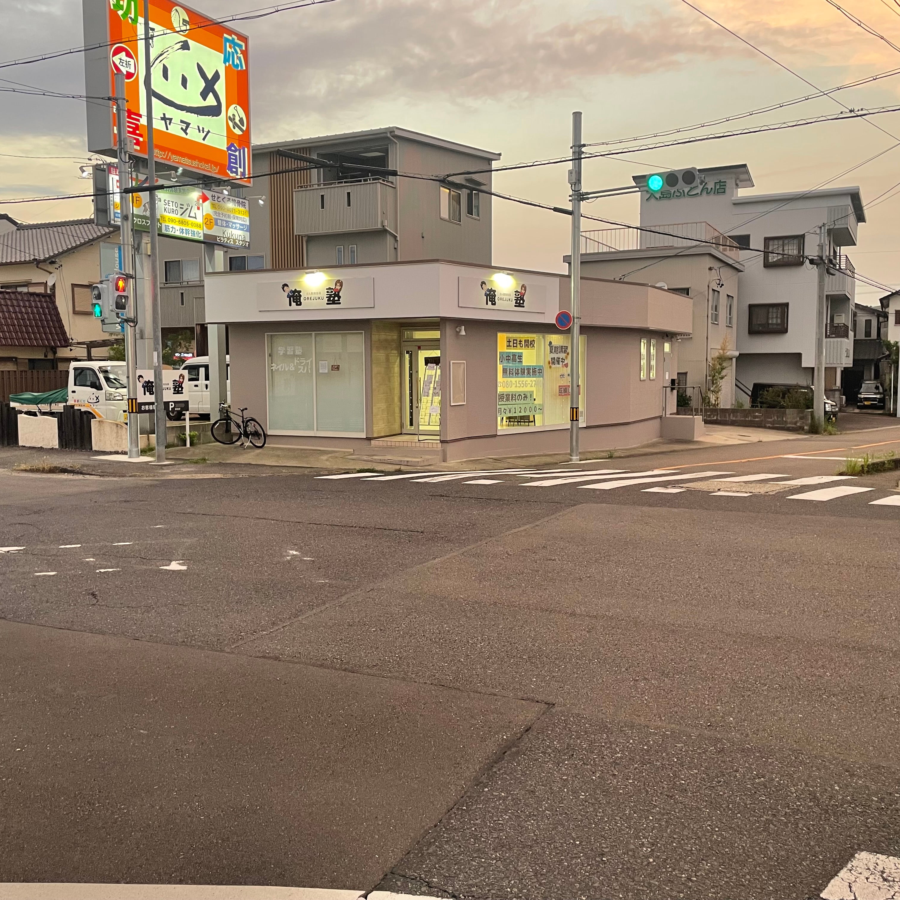 俺塾_1枚目