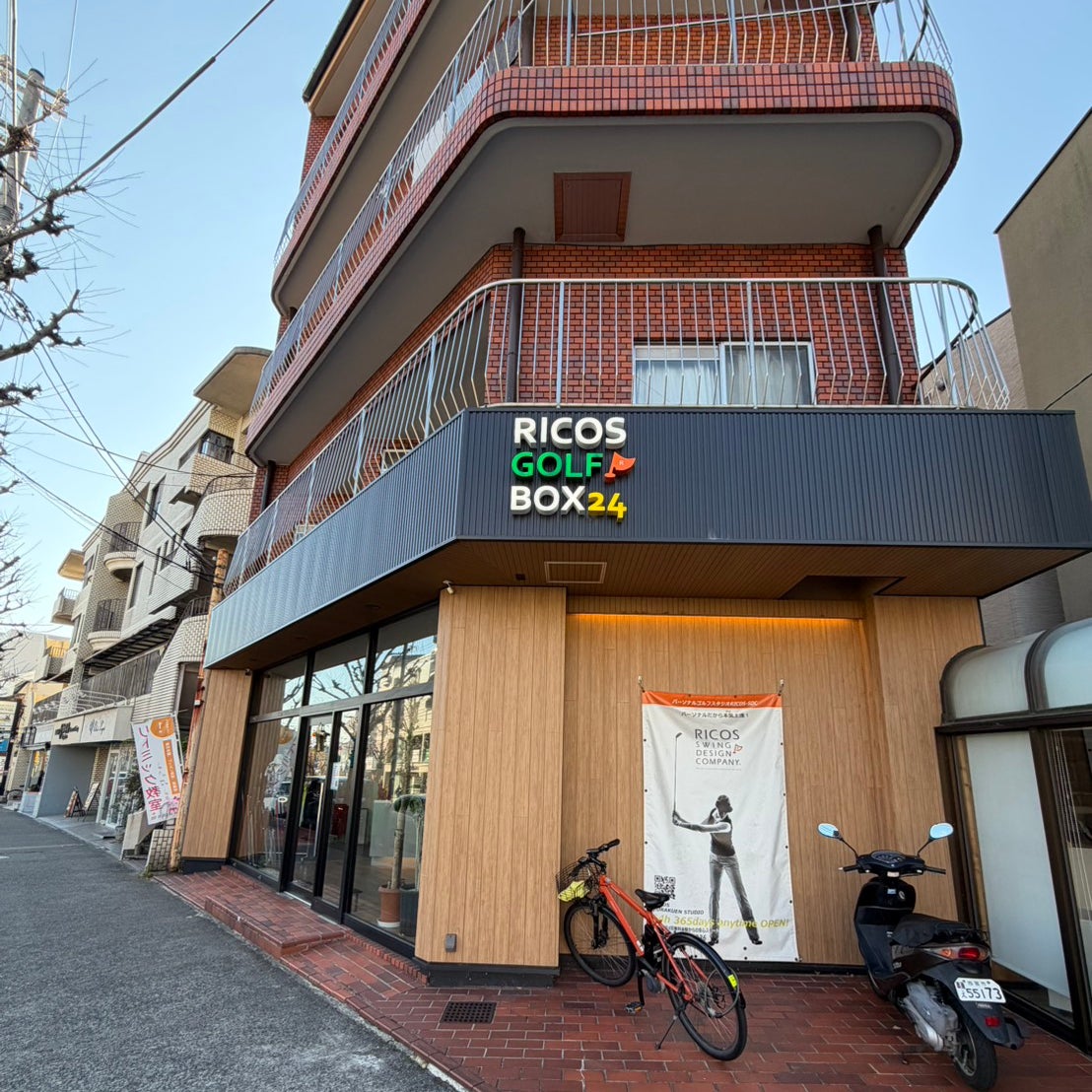 RICOS SWING DESIGN COMPANY.苦楽園スタジオ_2枚目