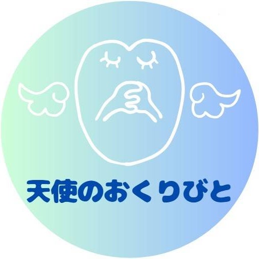 訪問ペット火葬　天使のおくりびと_1枚目