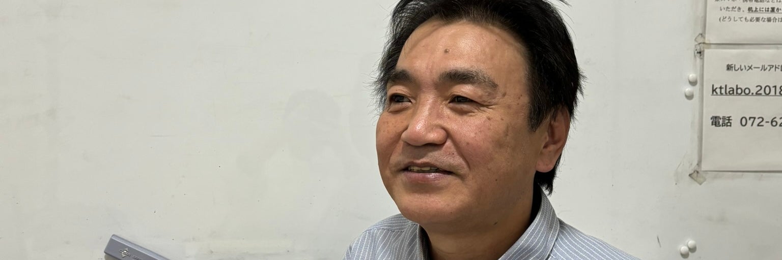 北大阪セラピーラボ