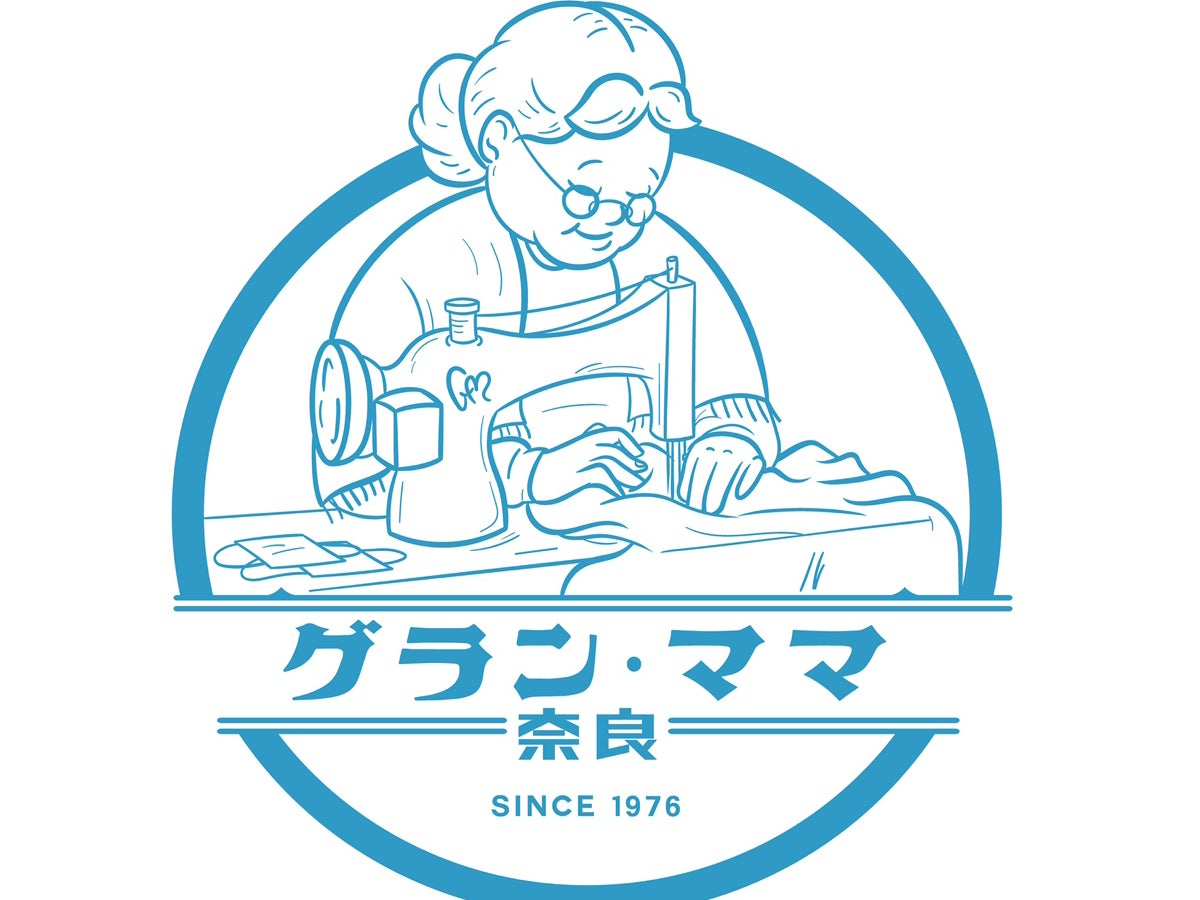 洋服のお直し グラン・ママ奈良_1枚目