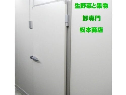 松本商店_1枚目