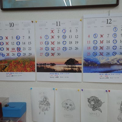 2022/10/19に瀬戸大橋長生館が投稿した、店内の様子の写真