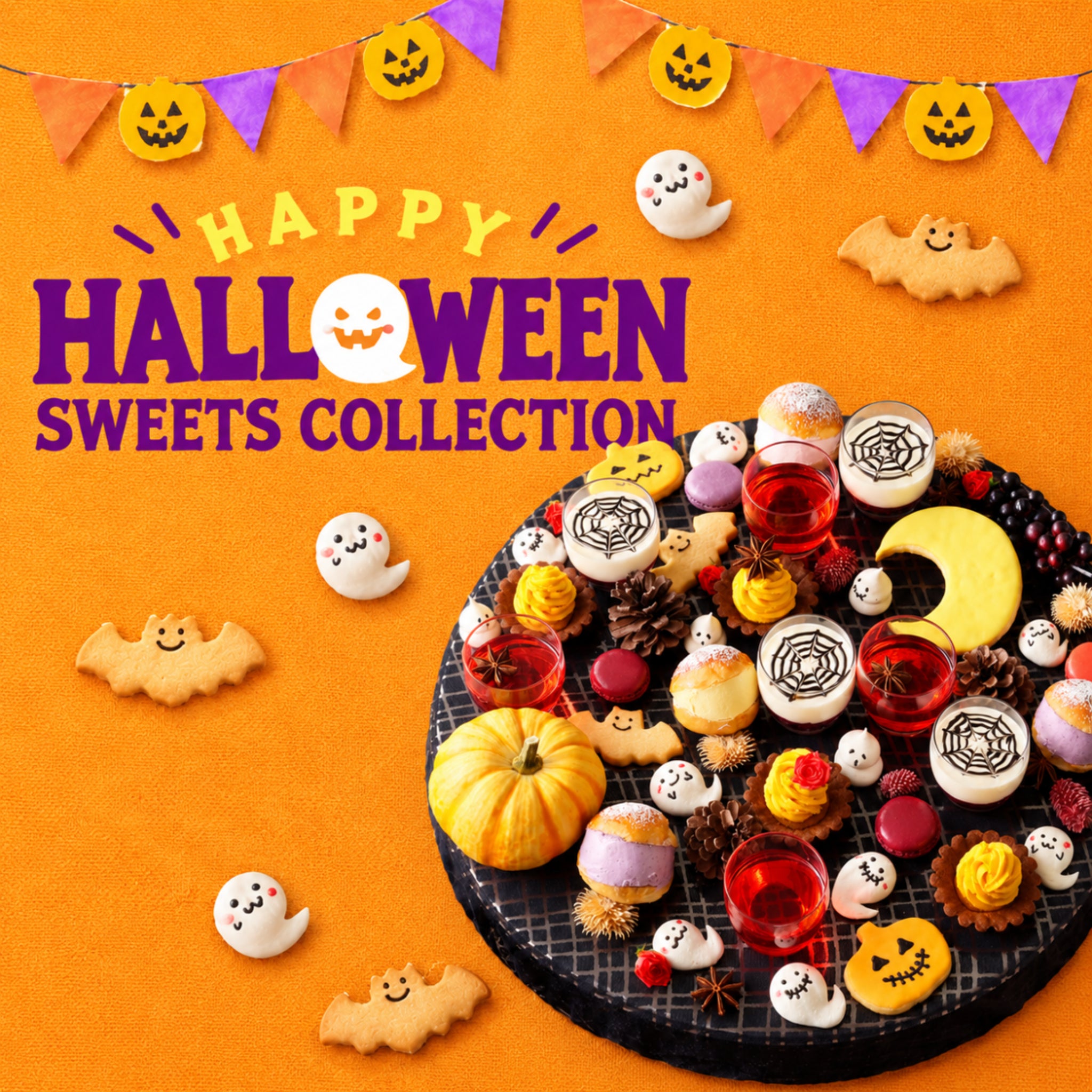  レストラン フォーシーズンズ/ロワジールホテル豊橋の【10/24・10/25開催】ハロウィンスイーツコレクションの写真