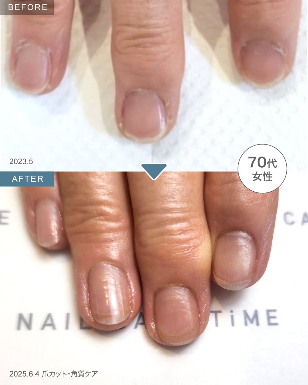 NAIL CARE TiME メディカルセンター川越店_3枚目