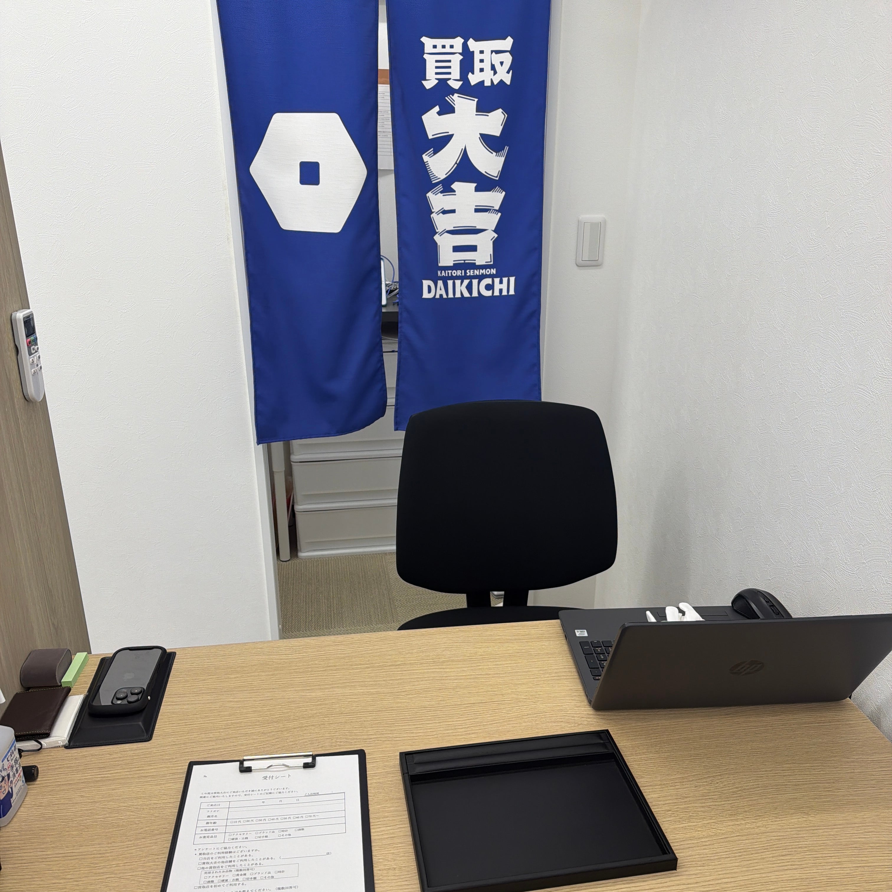 買取大吉　江田駅西口店_2枚目