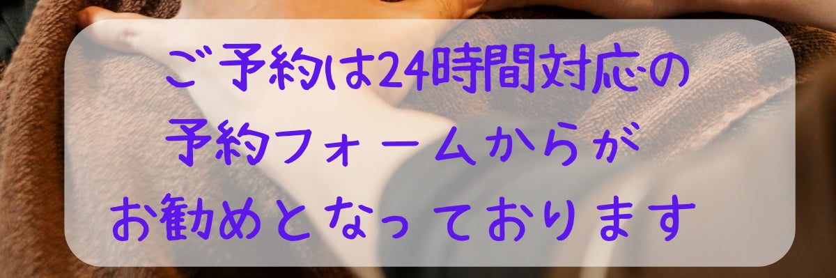 リラクゼーションサロンRappor│栃木市の肩こり・疲労ケア_1枚目