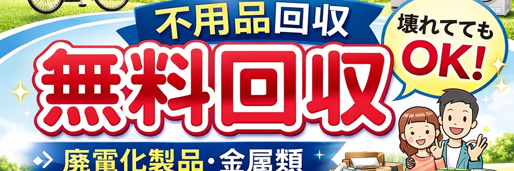 SEIKOU貿易株式会社