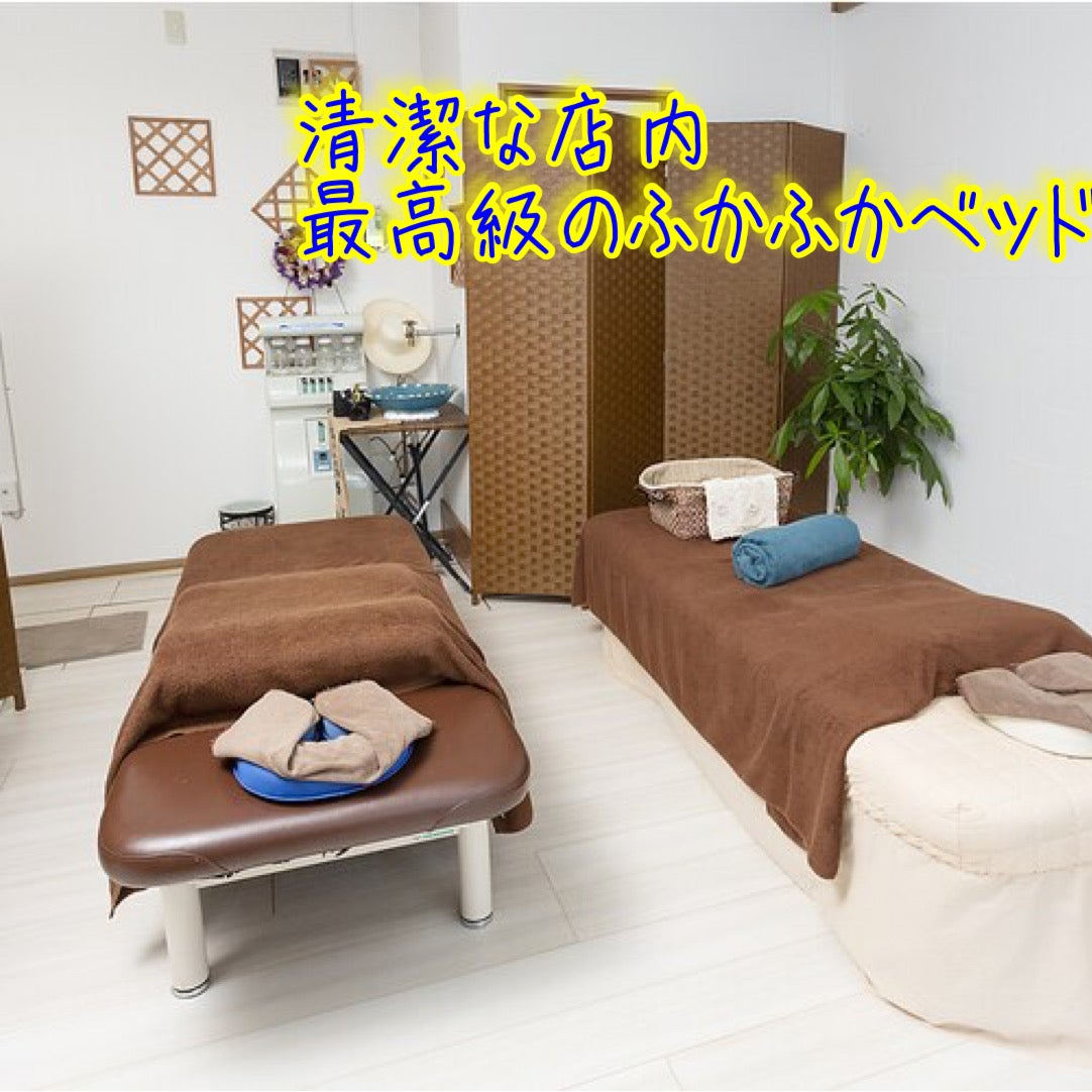 東川口整体　苺_2枚目