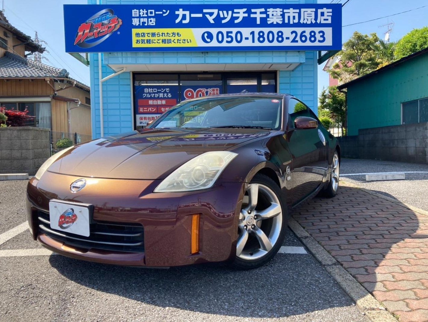 🚗日産　フェアレディＺ🚗の写真