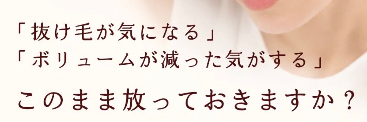 コージーヘア（ｃｏｚｙｈａｉｒ）