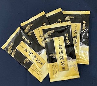 神川町敬老記念品（令和8年9月21日～令和8年12月20まで）の写真