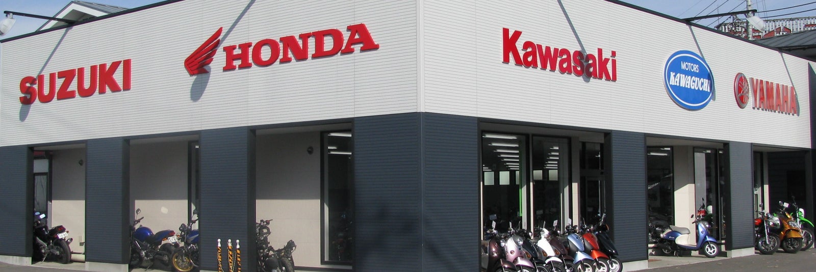有限会社川口輪業