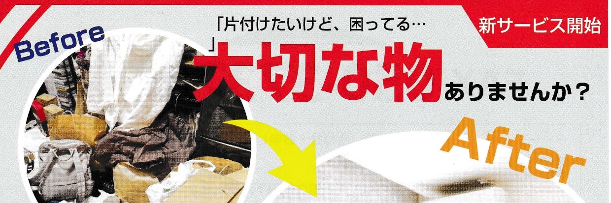 タナゴウ