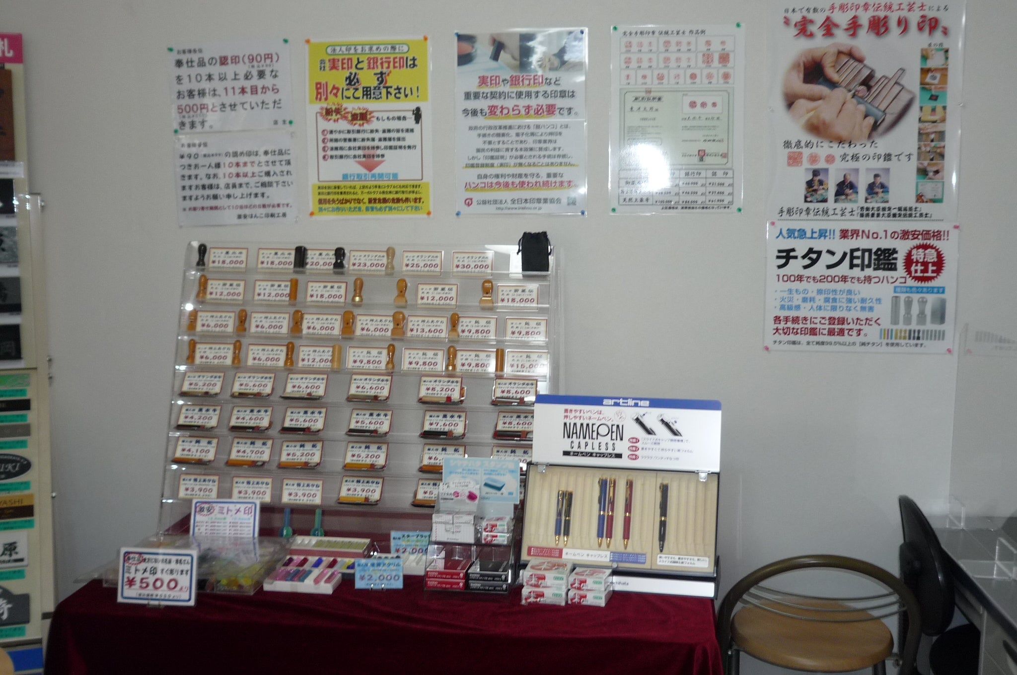 お客様のニーズに合わせた商品をご提供◎の写真