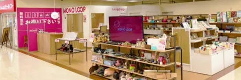 モノ・ループ　フィール蒲郡店
