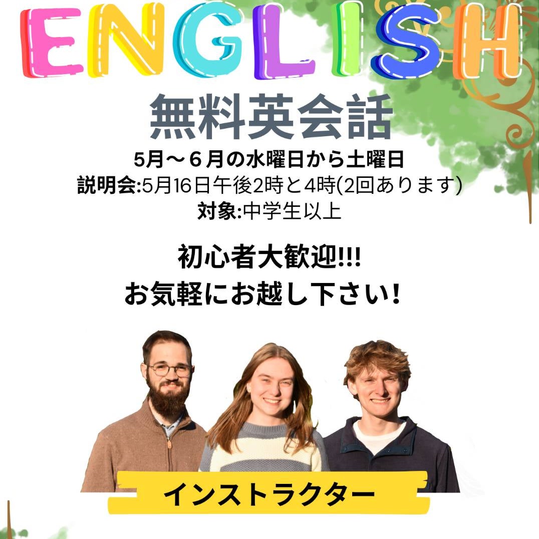 横田キリストの教会_2枚目