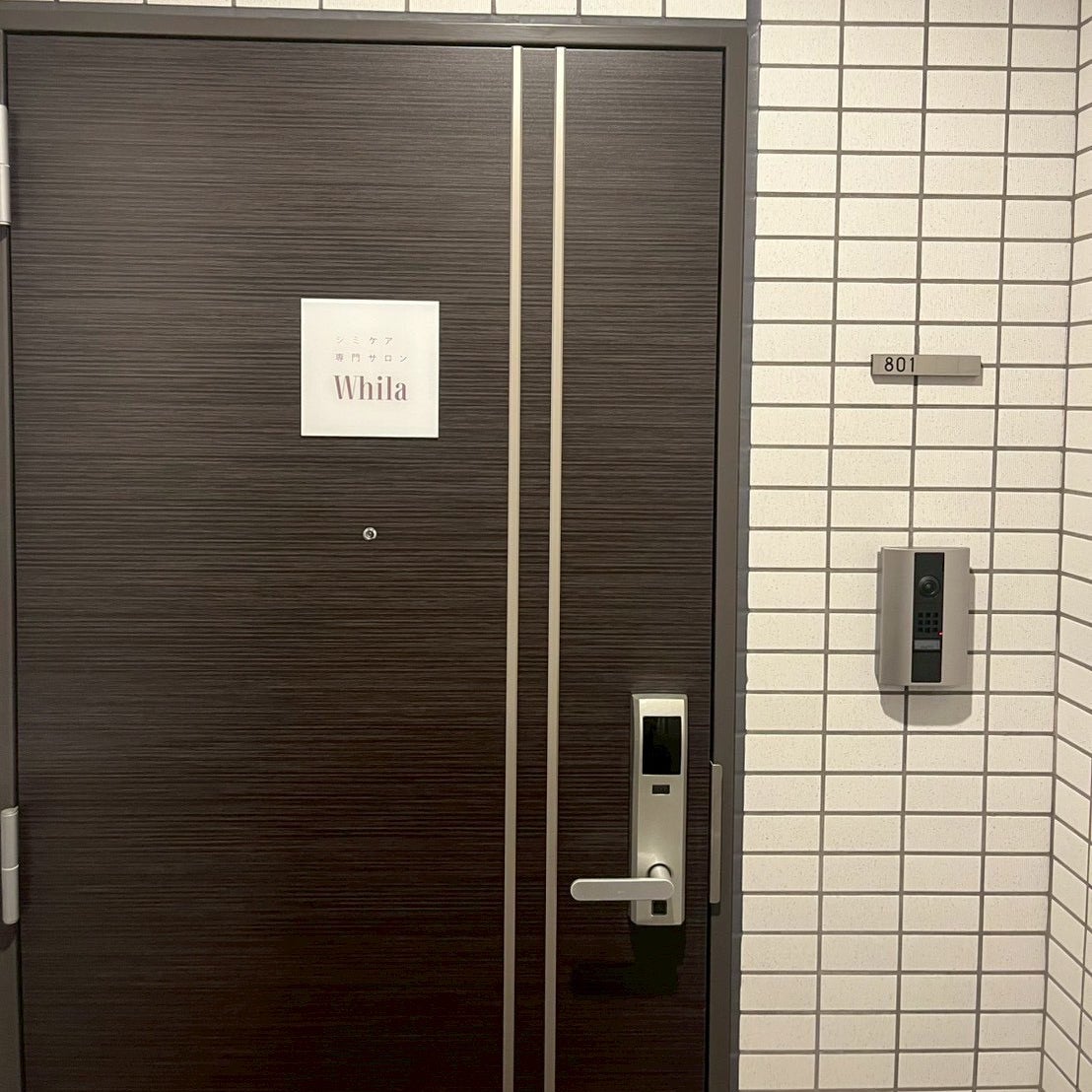シミケア専門サロン　Whila横浜店_2枚目