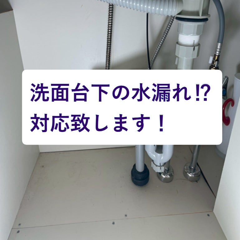 水道屋　さん　近くの写真