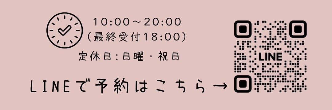 大人女性の肌と巡りを整えるサロンClear_3枚目