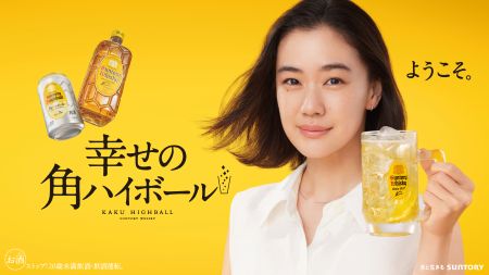 一龍ラーメンハウスのハイボール（サントリー角）の写真