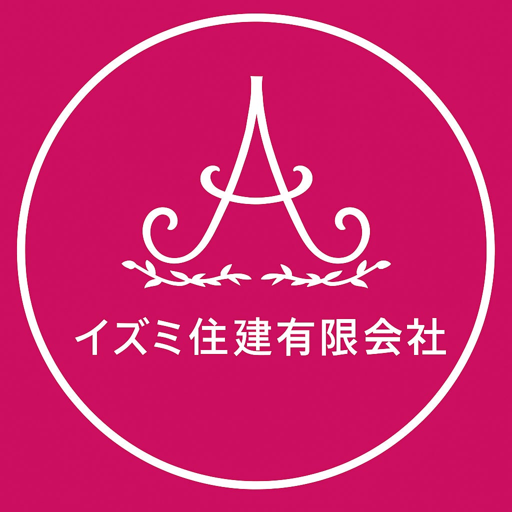 イズミ住建有限会社_1枚目