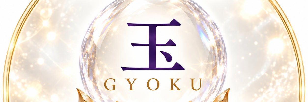 パワーストーン玉Gyoku(ギョク)