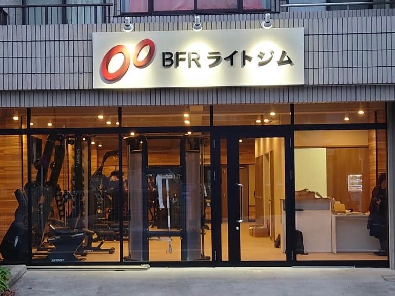 BFRライトジム桜新町用賀店
