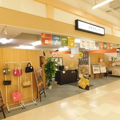 2023/03/07にリサイクルマート　イオンスーパーセンター手稲山口店が投稿した、店内の様子の写真