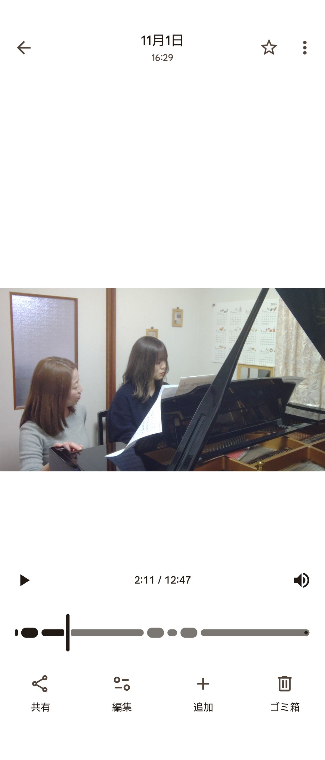 おかべピアノ教室