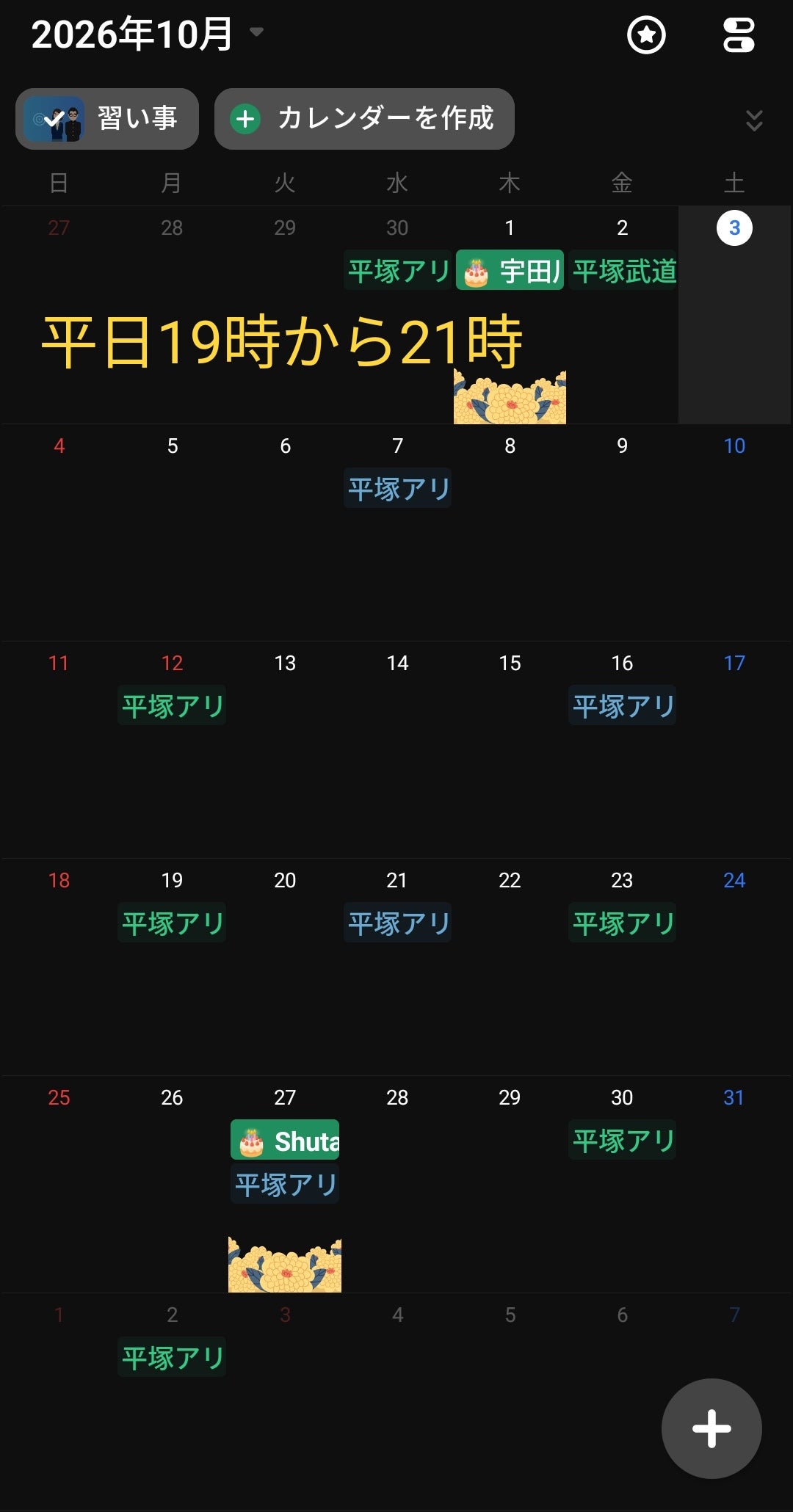 グリットキック_2枚目