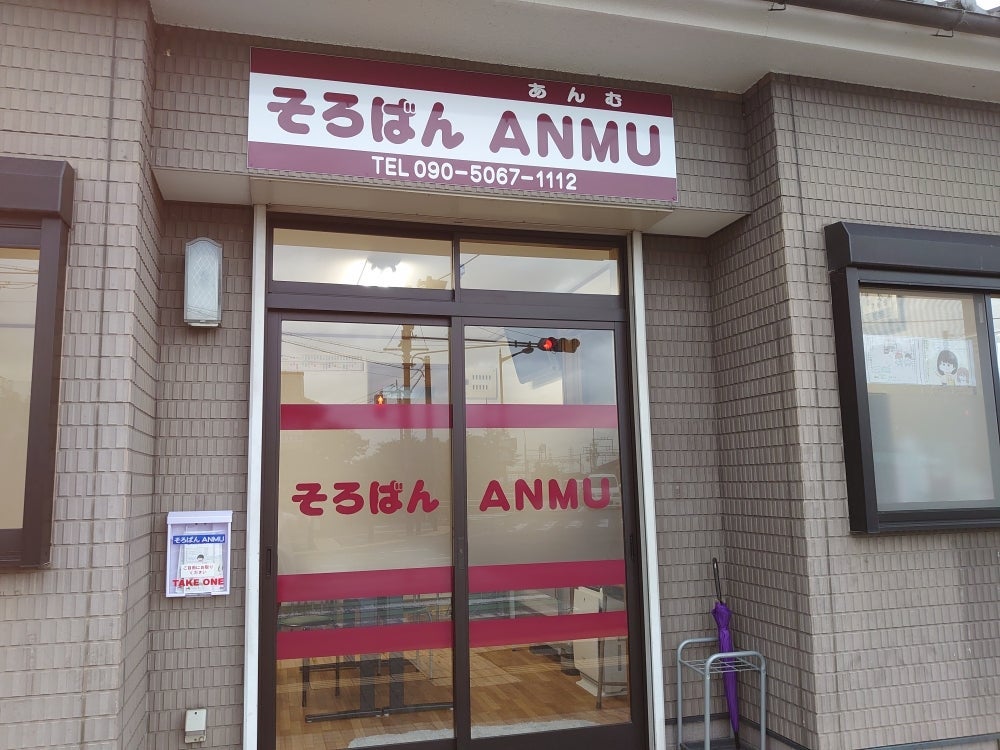 そろばんＡＮＭＵのそろばん・暗算コースの写真