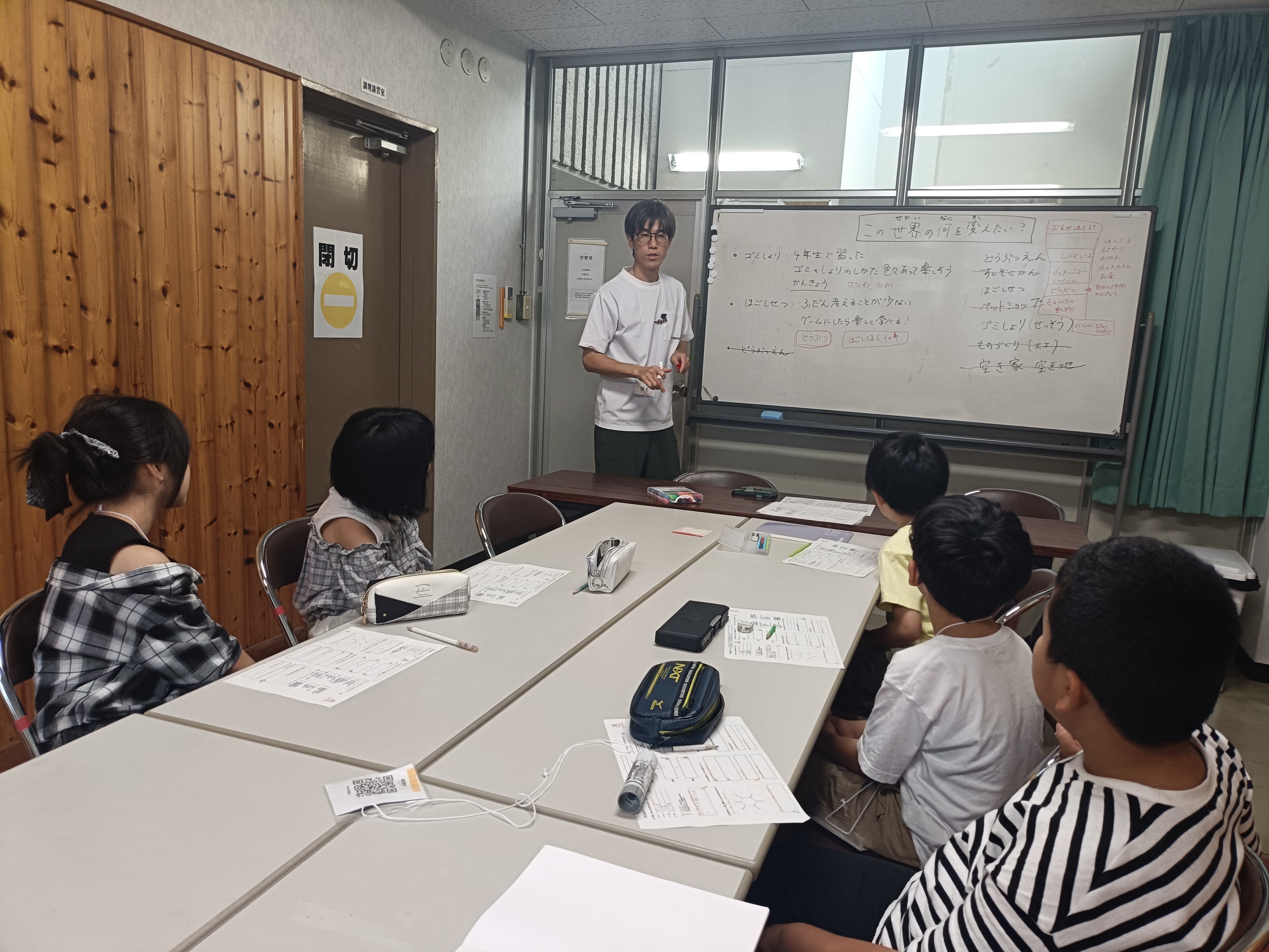 【探求学習教室】Qloom宗像校_3枚目