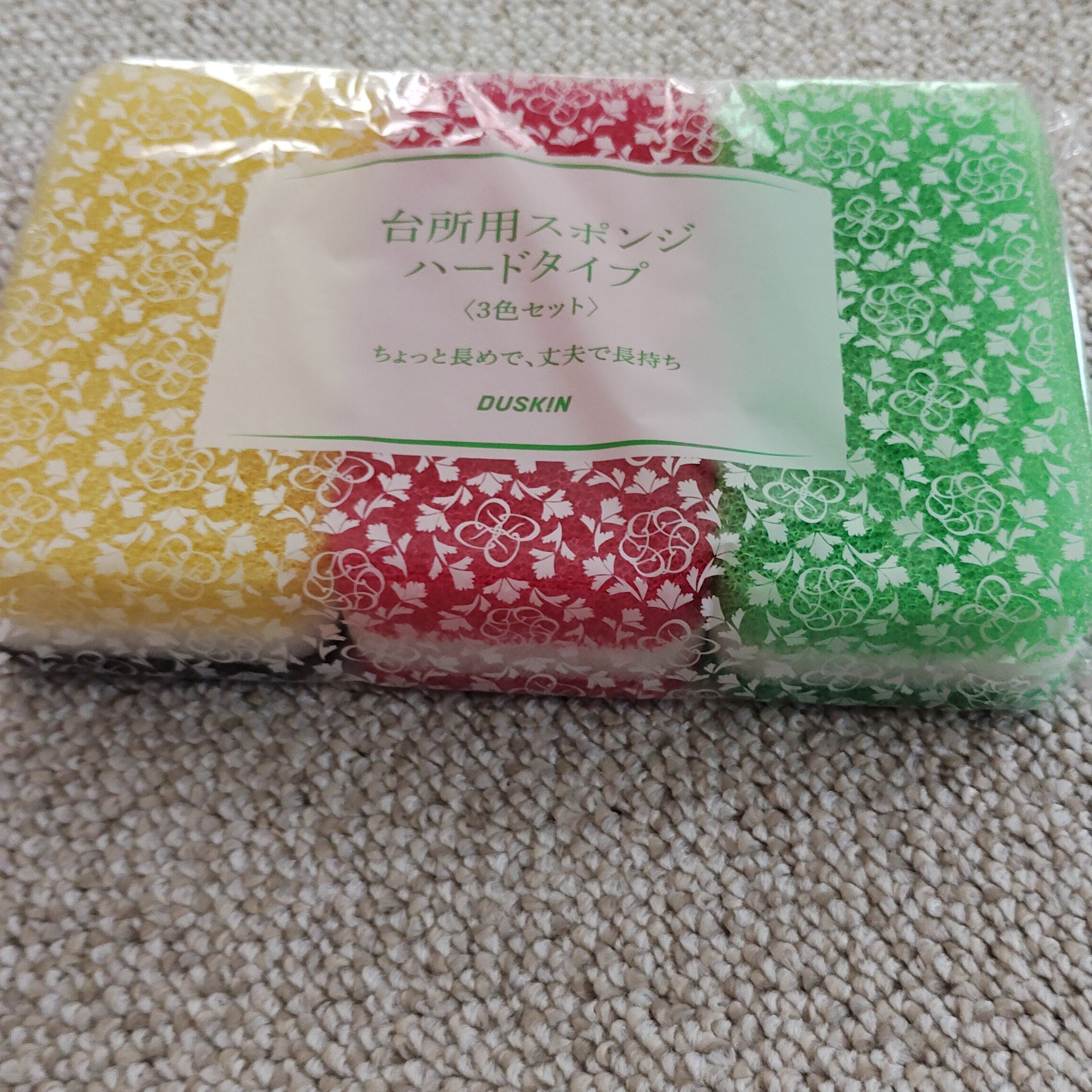 ダスキン御幸_2枚目