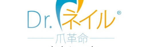 Dr.ネイル爪革命青森むつ店