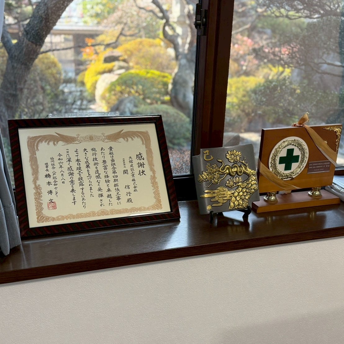 大館建設工業株式会社_3枚目