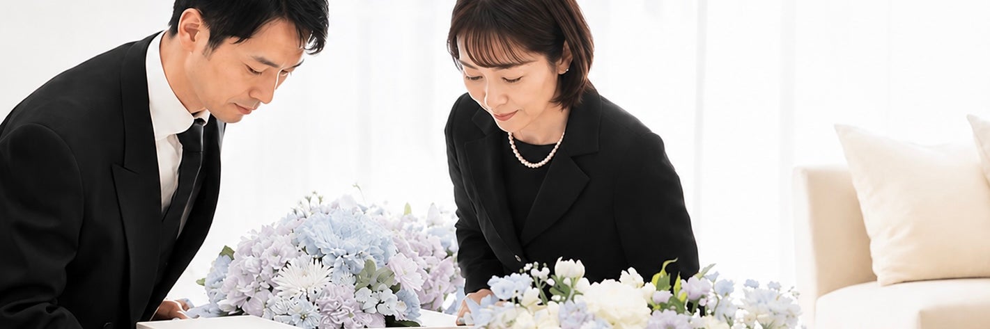 おくるかたち