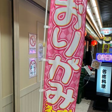 おりがみくらすアラカルト_3枚目