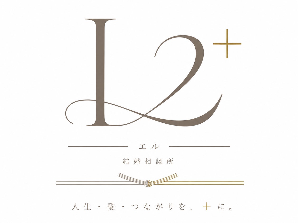 結婚相談所L2＋【エル】姫路店_2枚目