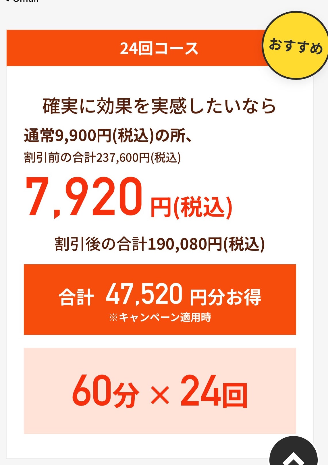 YAMAGAGYMのパーソナルトレーニング24回コースの写真
