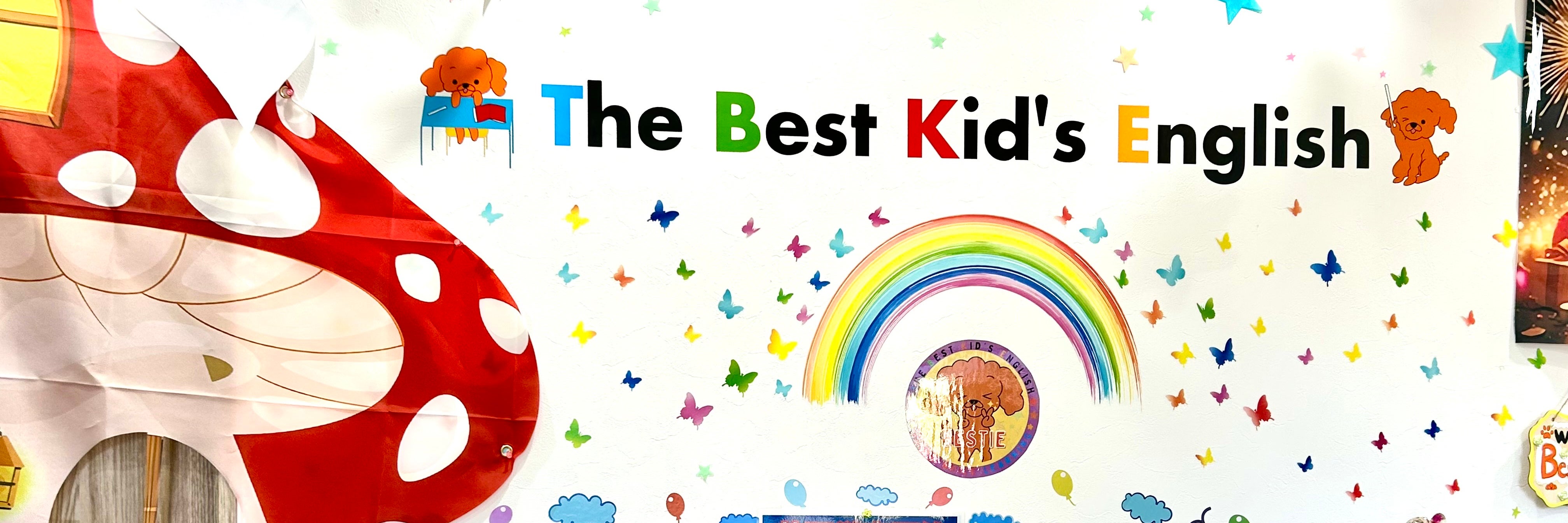 The Best Kid's English