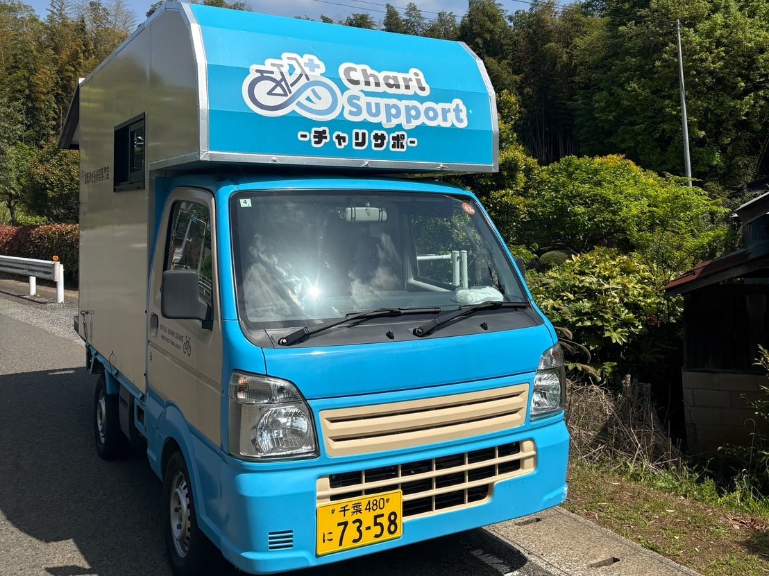ＫＩＴサイクルサービス稲毛店_2枚目